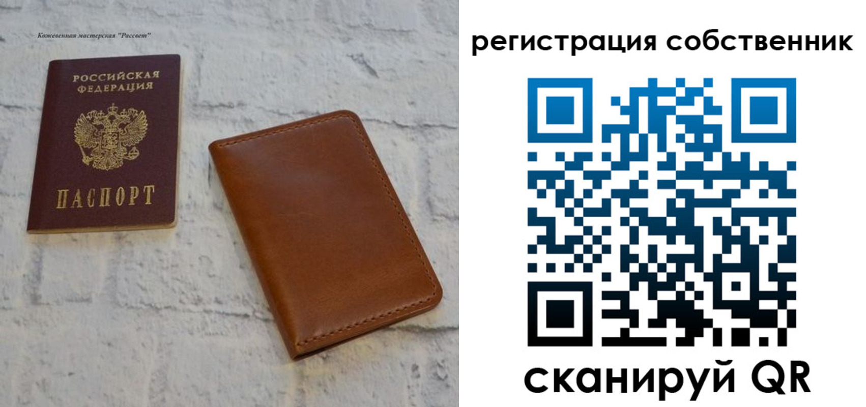 найти адрес прописки в Поронайске