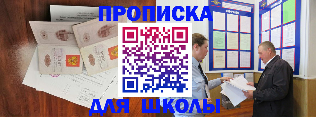 форма 3 в Поронайске